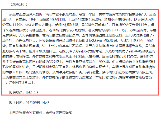 金球荣耀,凯恩翘首以,待巅峰时刻,江南官网,江南体育APP,JN,江南平台