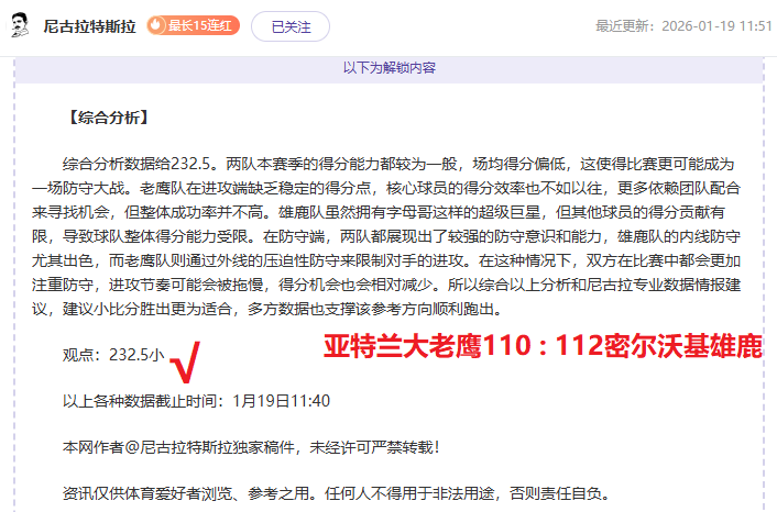 乔科维奇呼,吁增强药检,透明度,江南官网,江南体育APP,JN,江南平台