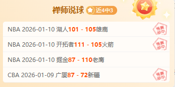 凯迪拉克正,式加盟,拓展赛队阵,江南官网,江南体育APP,JN,江南平台