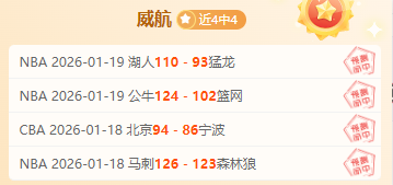 辽宁力克广,半决赛优势,明显巩固,江南官网,江南体育APP,JN,江南平台