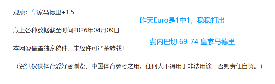 徐梦桃亚冬,会夺冠,成就,江南官网,江南体育APP,JN,江南平台