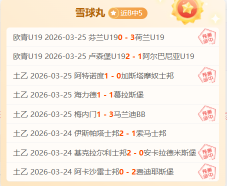 英媒曝,切尔西赛季,收官阶段持,江南官网,江南体育APP,JN,江南平台