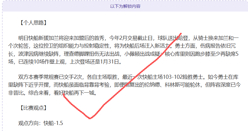 洛杉磯銀河,主場狂迎季,後賽決賽,江南官网,江南体育APP,JN,江南平台