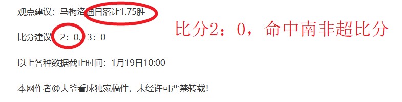 大乐透期号,阿利亚加主,场分析及专,江南官网,江南体育APP,JN,江南平台