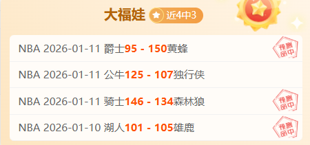 沙特联赛周,分析,利雅胜利对,江南官网,江南体育APP,JN,江南平台