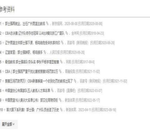 大乐透期号,专家质合分,开拓者对阵,江南官网,江南体育APP,JN,江南平台