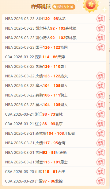 大乐透期号,专家质合分,开拓者对阵,江南官网,江南体育APP,JN,江南平台