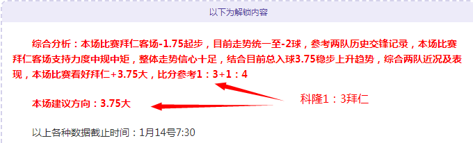 伊布电话助,力莫拉塔加,盟米兰,江南官网,江南体育APP,JN,江南平台