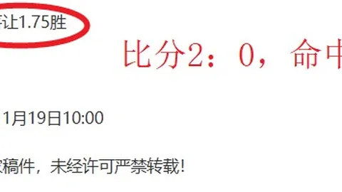 大乐透期号阿利亚加主场分析及专家推荐