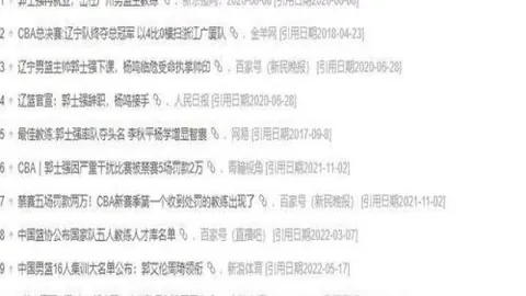 江南体育