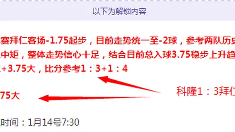 江南体育
